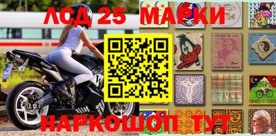 бутират Бугуруслан
