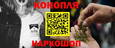 бутират Бугуруслан