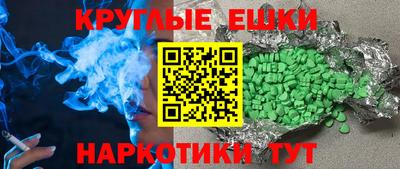 бутират Бугуруслан