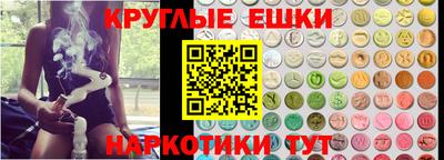 бутират Бугуруслан