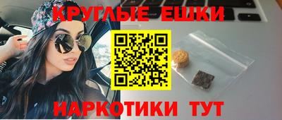 бутират Бугуруслан