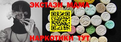 бутират Бугуруслан