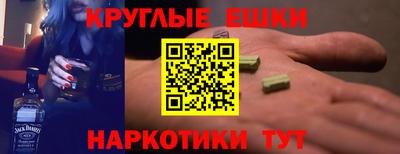 бутират Бугуруслан