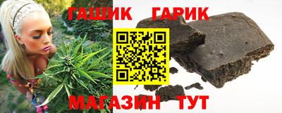 бутират Бугуруслан