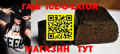 бутират Бугуруслан