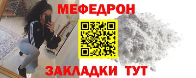 бутират Бугуруслан