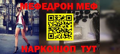 бутират Бугуруслан