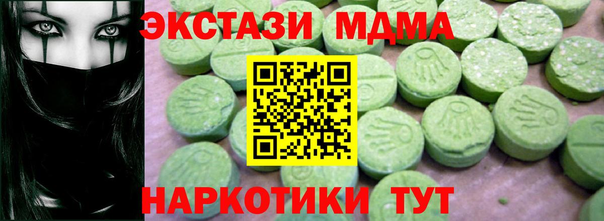 MDMA VHQ Шебекино