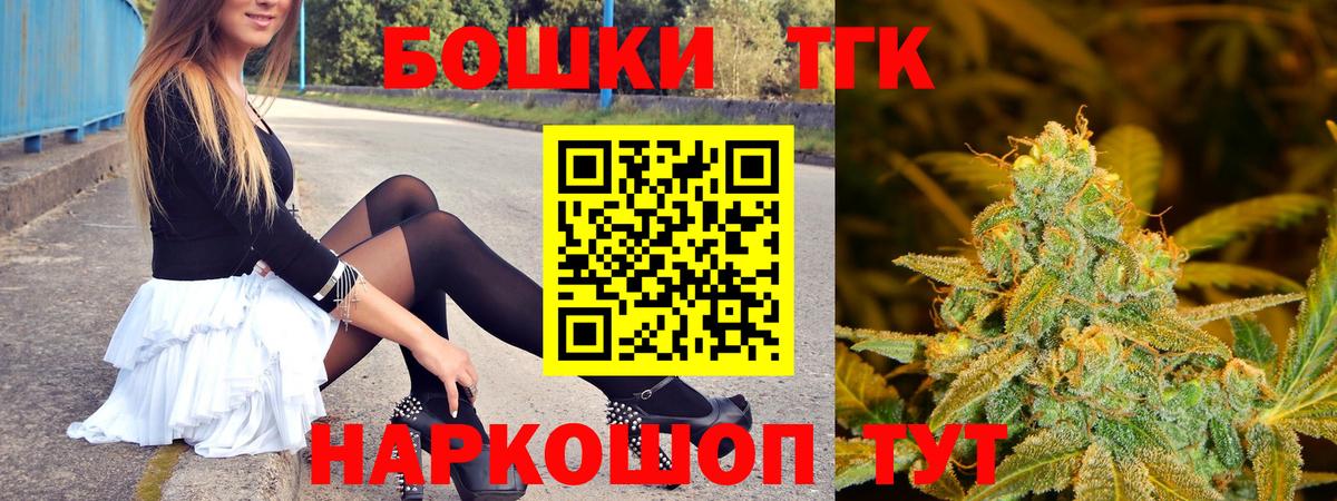 Каннабис ГИДРОПОН Шебекино